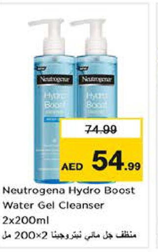 NEUTROGENA   in Nesto Hypermarket in UAE - Sharjah / Ajman