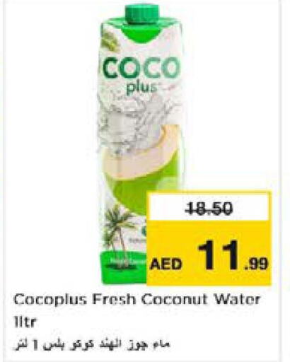    in Nesto Hypermarket in UAE - Sharjah / Ajman