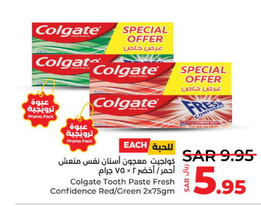 COLGATE معجون أسنان  in لولو هايبرماركت in مملكة العربية السعودية, السعودية, سعودية - الخبر‎