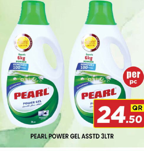 PEARL منظف  in دوحة ستوب انح شوب هايبرماركت in قطر - الريان