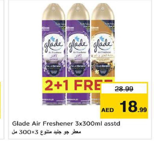 GLADE معطر الجو  in نستو هايبرماركت in الإمارات العربية المتحدة , الامارات - الشارقة / عجمان