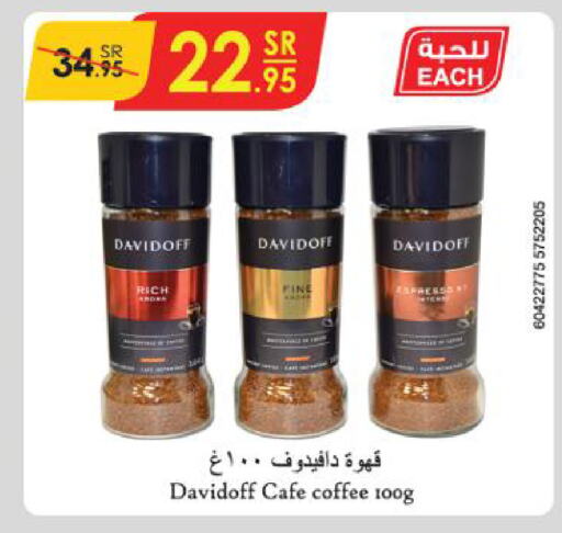 DAVIDOFF Coffee  in Danube in KSA, Saudi Arabia, Saudi - Unayzah