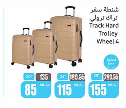  Trolley  in Othaim Markets in KSA, Saudi Arabia, Saudi - Jeddah