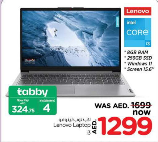 LENOVO Laptop  in Nesto Hypermarket in UAE - Ras al Khaimah