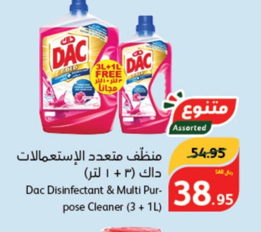 DAC Disinfectant  in Hyper Panda in KSA, Saudi Arabia, Saudi - Al Khobar