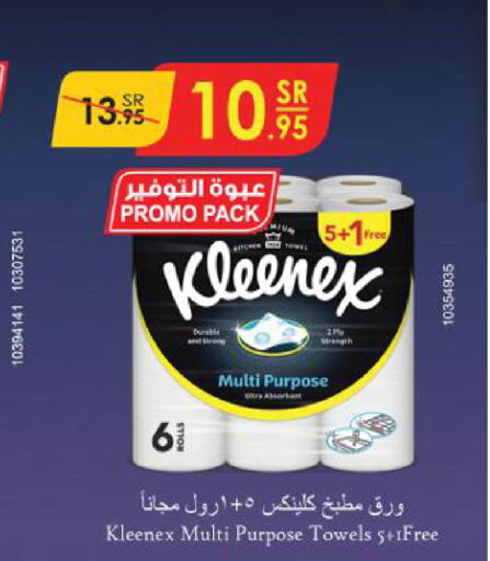 KLEENEX   in Danube in KSA, Saudi Arabia, Saudi - Jazan