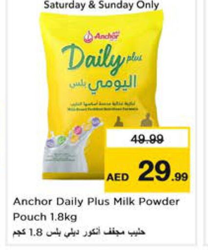 ANCHOR Milk Powder  in Nesto Hypermarket in UAE - Sharjah / Ajman