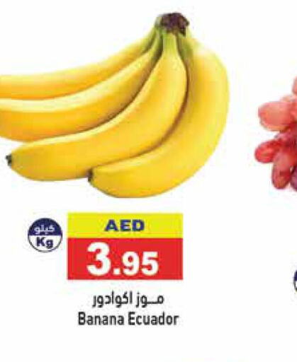  Banana  in Aswaq Ramez in UAE - Sharjah / Ajman