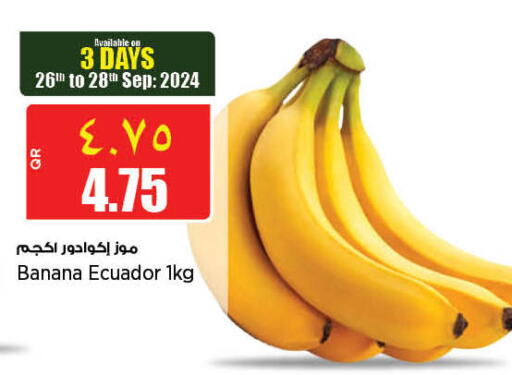  Banana  in Retail Mart in Qatar - Doha