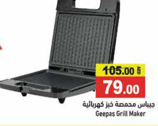 GEEPAS Toaster  in Aswaq Ramez in UAE - Abu Dhabi