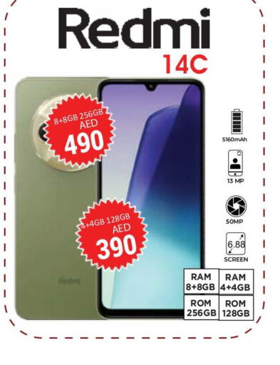 REDMI