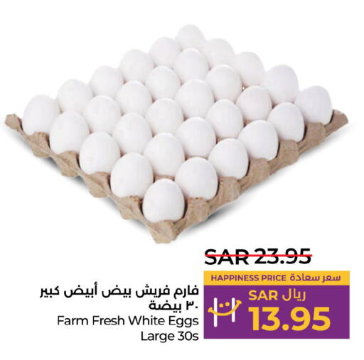 FARM FRESH   in LULU Hypermarket in KSA, Saudi Arabia, Saudi - Yanbu