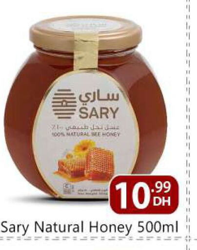  Honey  in BIGmart in UAE - Abu Dhabi