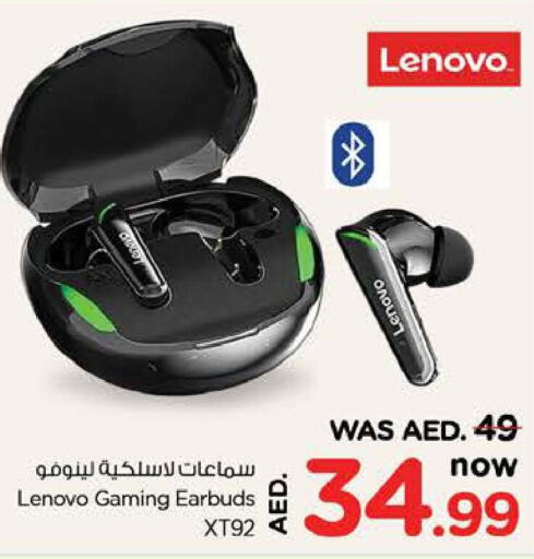 LENOVO سماعات أذن  in نستو هايبرماركت in الإمارات العربية المتحدة , الامارات - ٱلْفُجَيْرَة‎