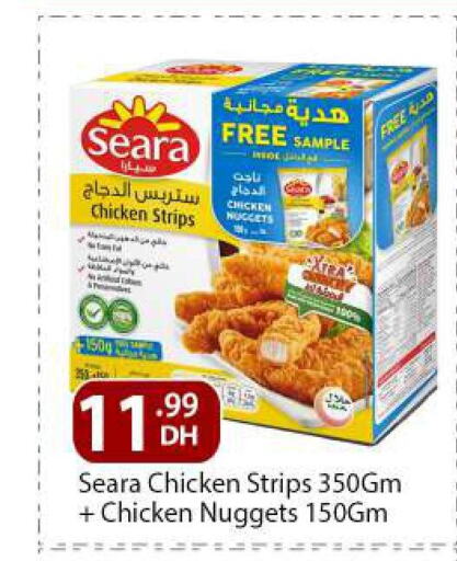 SEARA Chicken Strips  in BIGmart in UAE - Abu Dhabi