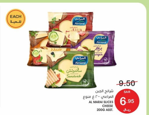 ALMARAI Slice Cheese  in Mazaya in KSA, Saudi Arabia, Saudi - Dammam