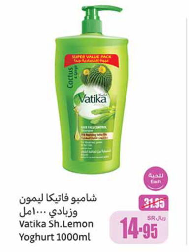 VATIKA Shampoo / Conditioner  in Othaim Markets in KSA, Saudi Arabia, Saudi - Az Zulfi