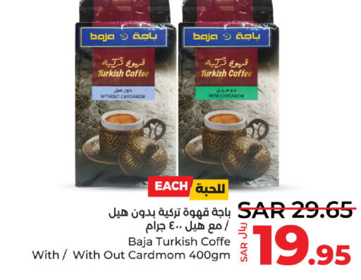 BAJA Coffee  in LULU Hypermarket in KSA, Saudi Arabia, Saudi - Jubail