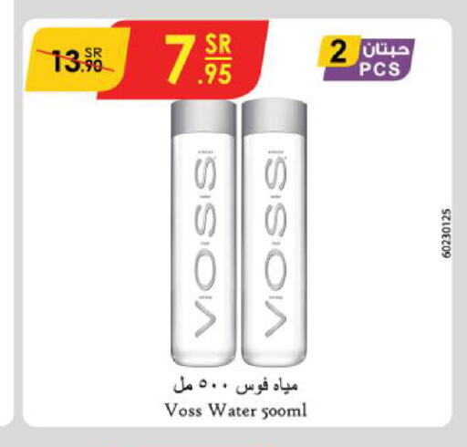 VOSS   in Danube in KSA, Saudi Arabia, Saudi - Khamis Mushait