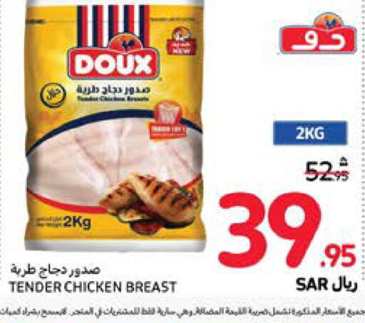 DOUX Chicken Breast  in Carrefour in KSA, Saudi Arabia, Saudi - Medina