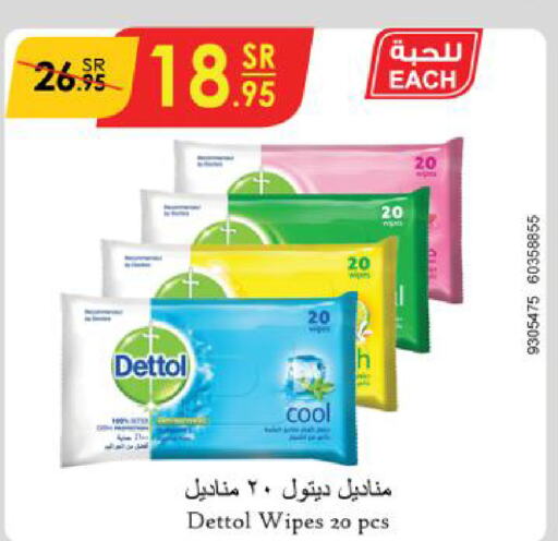 DETTOL   in Danube in KSA, Saudi Arabia, Saudi - Riyadh