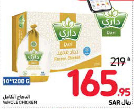  Frozen Whole Chicken  in Carrefour in KSA, Saudi Arabia, Saudi - Jeddah