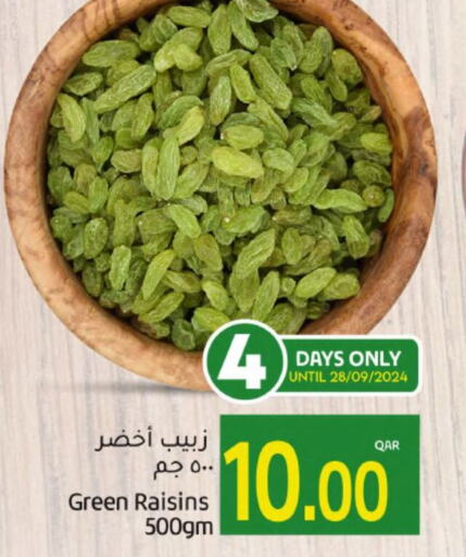    in Gulf Food Center in Qatar - Al Daayen