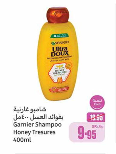 GARNIER Shampoo / Conditioner  in Othaim Markets in KSA, Saudi Arabia, Saudi - Al Duwadimi