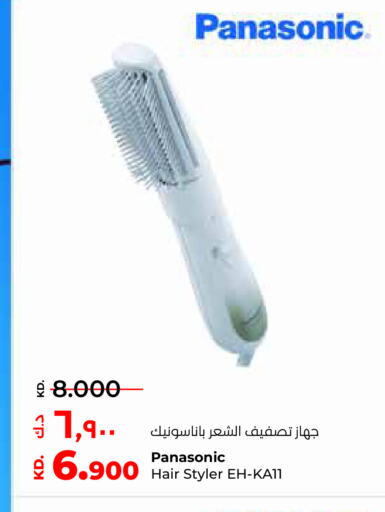 PANASONIC Hair Appliances  in Lulu Hypermarket  in Kuwait - Ahmadi Governorate