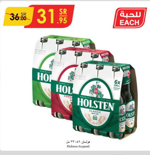 HOLSTEN   in الدانوب in مملكة العربية السعودية, السعودية, سعودية - عنيزة