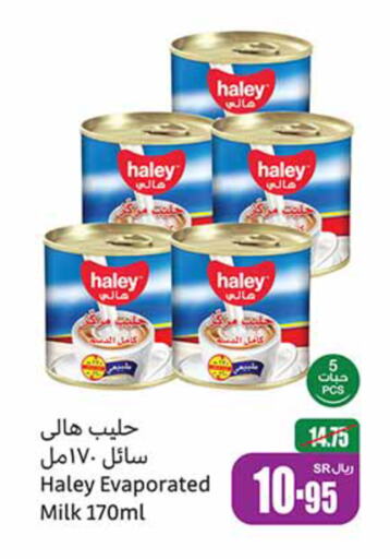  Evaporated Milk  in Othaim Markets in KSA, Saudi Arabia, Saudi - Qatif