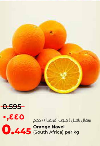  Orange  in Lulu Hypermarket  in Kuwait - Jahra Governorate