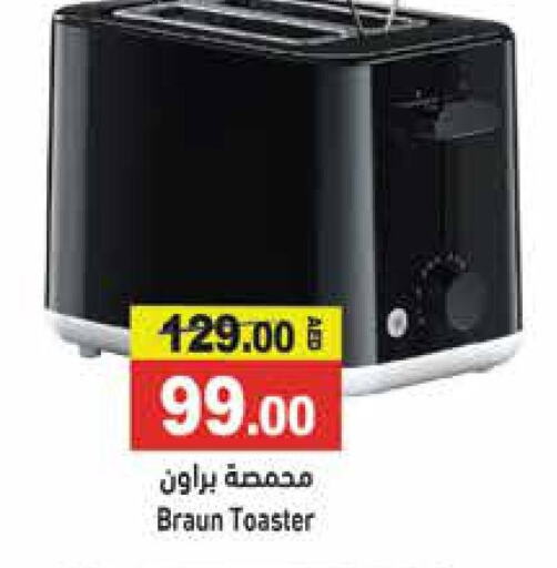 BRAUN Toaster  in Aswaq Ramez in UAE - Ras al Khaimah