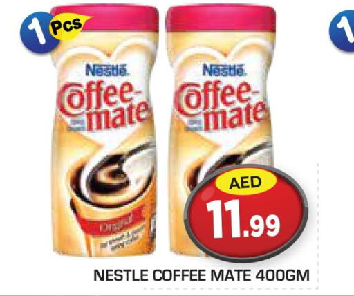 COFFEE-MATE مبيض القهوة  in سنابل بني ياس in الإمارات العربية المتحدة , الامارات - ٱلْعَيْن‎