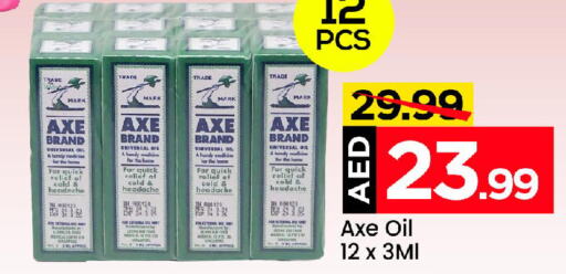 AXE OIL   in مارك & سيف in الإمارات العربية المتحدة , الامارات - أبو ظبي