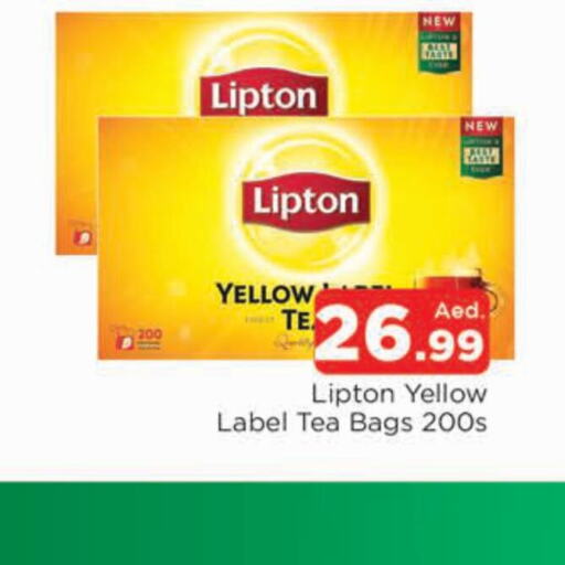 Lipton أكياس شاي  in المدينة in الإمارات العربية المتحدة , الامارات - الشارقة / عجمان