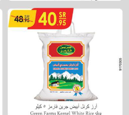  Basmati / Biryani Rice  in Danube in KSA, Saudi Arabia, Saudi - Jazan