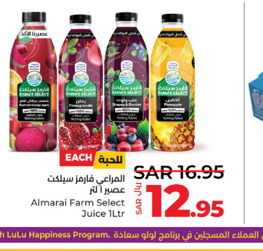 ALMARAI   in LULU Hypermarket in KSA, Saudi Arabia, Saudi - Qatif