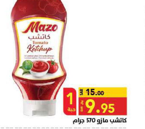  Tomato Ketchup  in Supermarket Stor in KSA, Saudi Arabia, Saudi - Riyadh