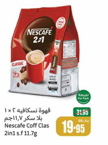 NESCAFE Coffee  in Othaim Markets in KSA, Saudi Arabia, Saudi - Rafha