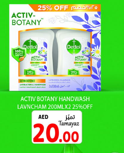 DETTOL   in تعاونية الاتحاد in الإمارات العربية المتحدة , الامارات - أبو ظبي