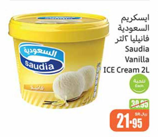 SAUDIA   in Othaim Markets in KSA, Saudi Arabia, Saudi - Jubail