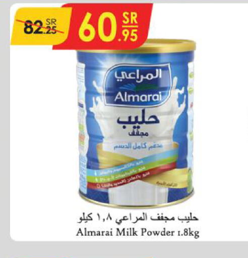 ALMARAI حليب مجفف  in الدانوب in مملكة العربية السعودية, السعودية, سعودية - الخرج