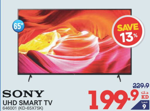 SONY Smart TV  in X-Cite in Kuwait - Kuwait City