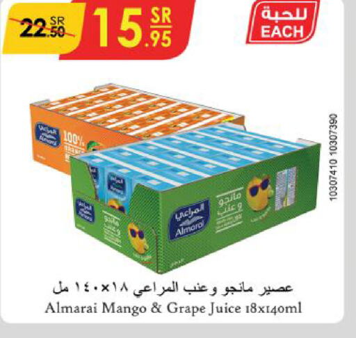 ALMARAI   in الدانوب in مملكة العربية السعودية, السعودية, سعودية - الجبيل‎