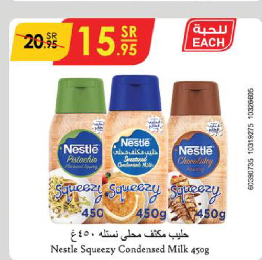 NESTLE حليب مكثف  in الدانوب in مملكة العربية السعودية, السعودية, سعودية - خميس مشيط