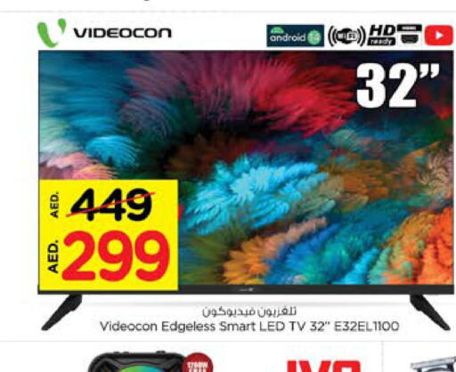 VIDEOCON تلفاز ذكي  in نستو هايبرماركت in الإمارات العربية المتحدة , الامارات - ٱلْعَيْن‎