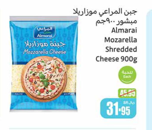 ALMARAI Mozzarella  in Othaim Markets in KSA, Saudi Arabia, Saudi - Mahayil