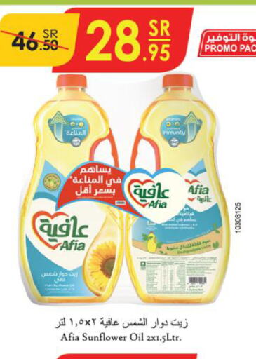 SHAMS Sunflower Oil  in Danube in KSA, Saudi Arabia, Saudi - Mecca