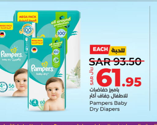 Pampers   in لولو هايبرماركت in مملكة العربية السعودية, السعودية, سعودية - سيهات